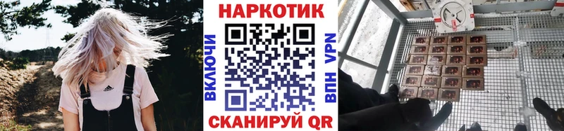 Магазины продажи наркотиков Рыбное ГАШ  COCAIN  А ПВП  МАРИХУАНА  Меф 