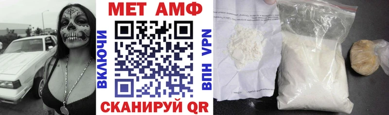 OMG рабочий сайт  Рыбное  Амфетамин 98% 