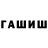 КЕТАМИН VHQ Garmonia Pavlova