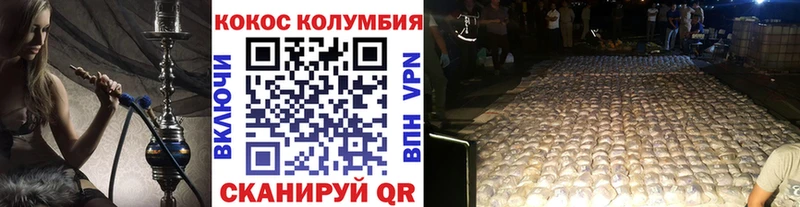 COCAIN 98%  Рыбное 