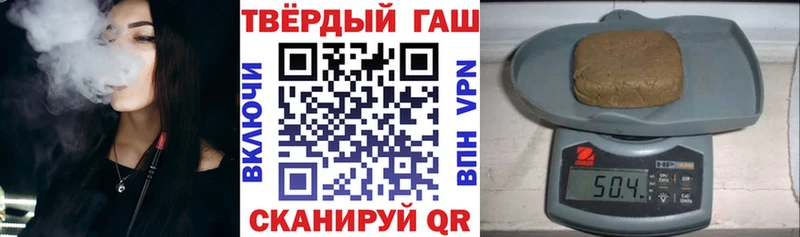 ГАШ Ice-O-Lator  Рыбное 