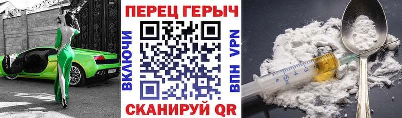 ГЕРОИН гречка  Рыбное 
