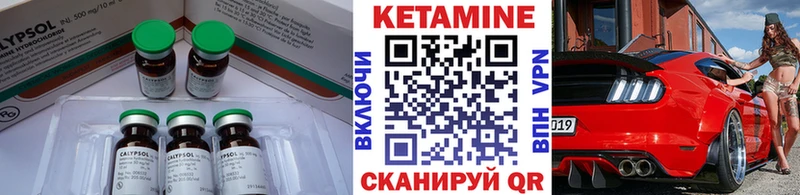 КЕТАМИН VHQ  сколько стоит  мега   Рыбное 