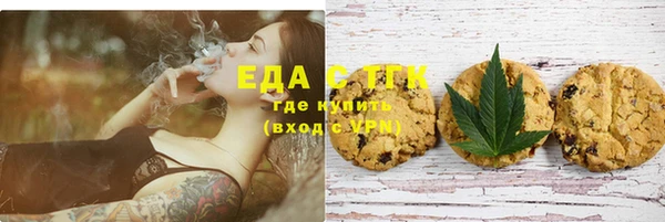 прущий лед Аркадак