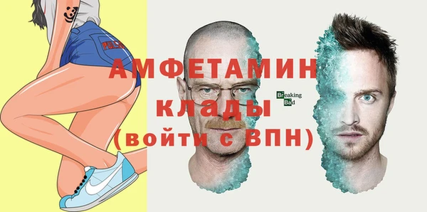 мефедрон Гусь-Хрустальный