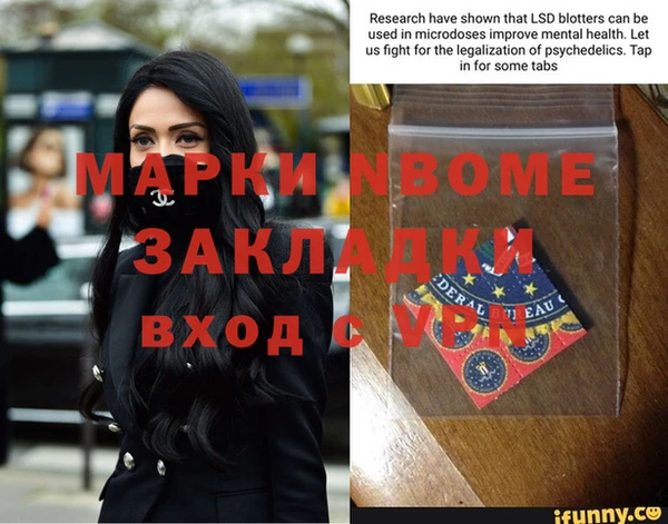 таблы Армянск