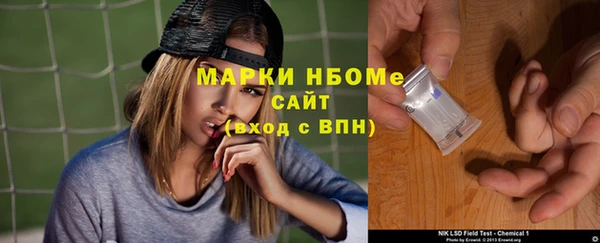 прущая мука Арсеньев