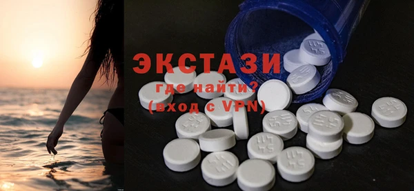 таблы Армянск
