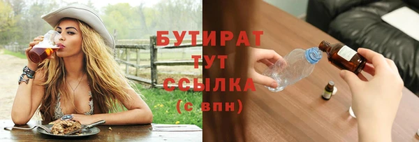 прущий лед Аркадак