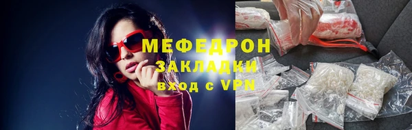 прущий лед Аркадак