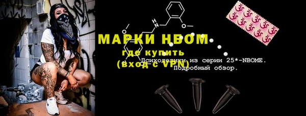 таблы Армянск