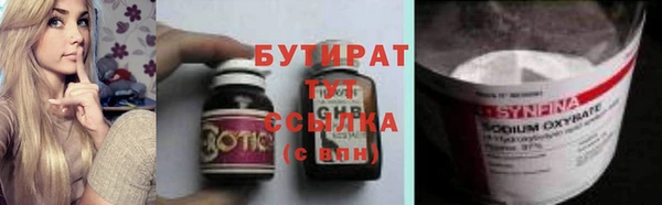 таблы Армянск