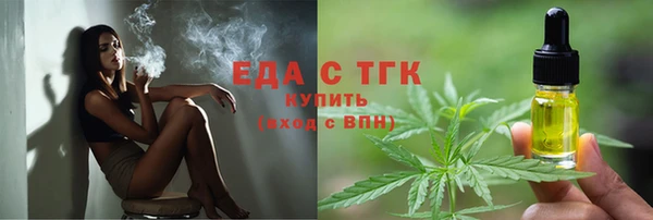прущая мука Арсеньев