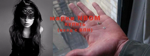 таблы Армянск