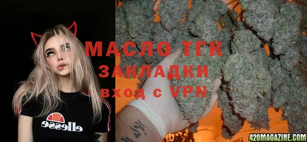 прущий лед Аркадак