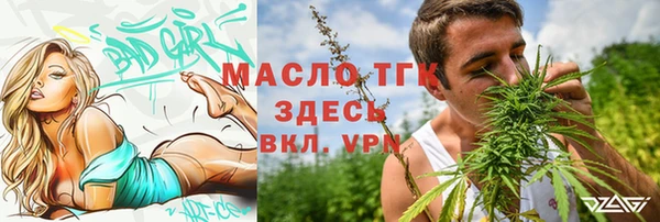 прущий лед Аркадак