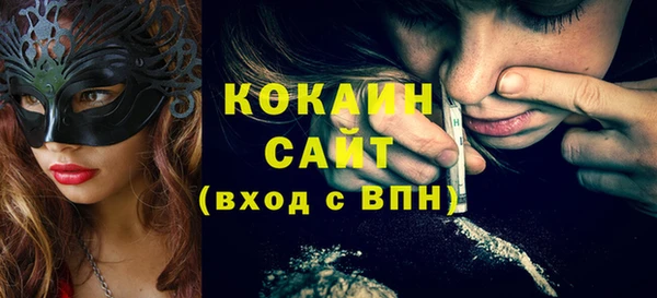 таблы Армянск