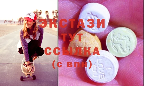 таблы Армянск