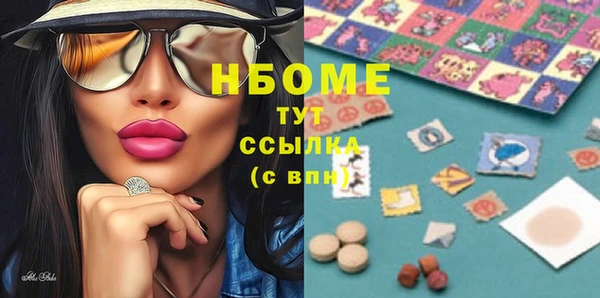 кристаллы Верхний Тагил