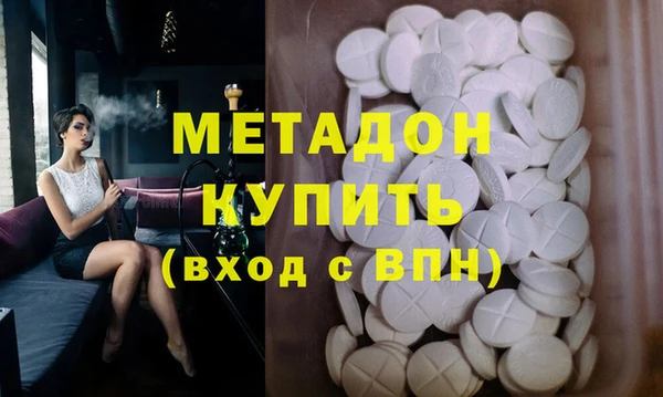 прущий лед Аркадак