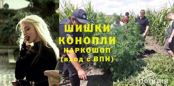 таблы Армянск