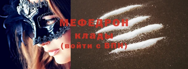 прущая мука Арсеньев