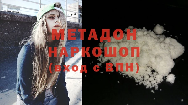 прущий лед Аркадак