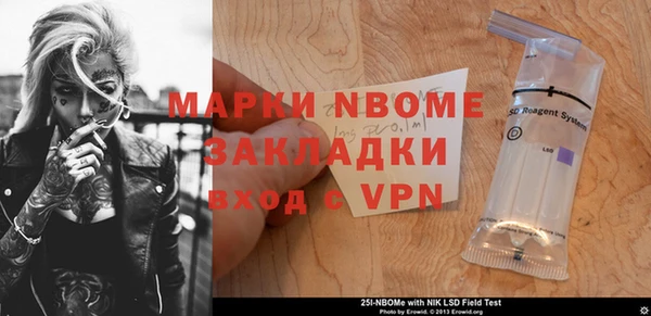 прущая мука Арсеньев