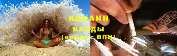 прущий лед Аркадак