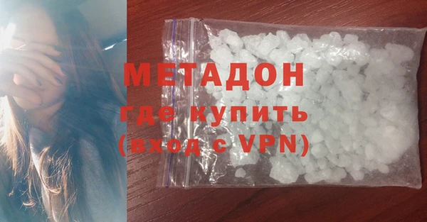 таблы Армянск