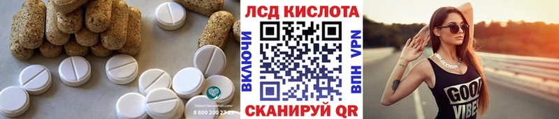 KRAKEN как войти  Рыбное  LSD-25 экстази ecstasy 