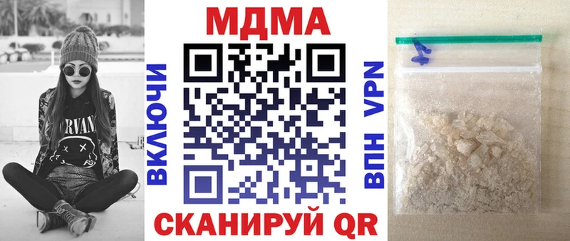 закладка  Рыбное  MDMA crystal 