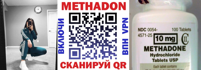 МЕТАДОН белоснежный kraken ТОР Рыбное где найти