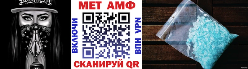 Первитин витя даркнет телеграм Рыбное сколько стоит