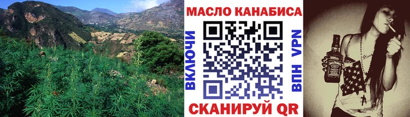 ТГК вейп Рыбное
